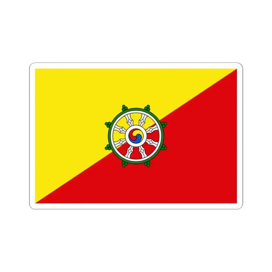 Flag of Royal Bodyguard of Bhutan (Bhutan) STICKER Vinyl Kiss-Cut Decal 2 Inch White - The Sticker Space