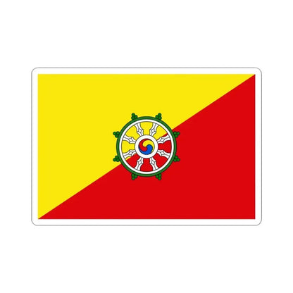 Flag of Royal Bodyguard of Bhutan (Bhutan) STICKER Vinyl Kiss-Cut Decal 3 Inch White - The Sticker Space