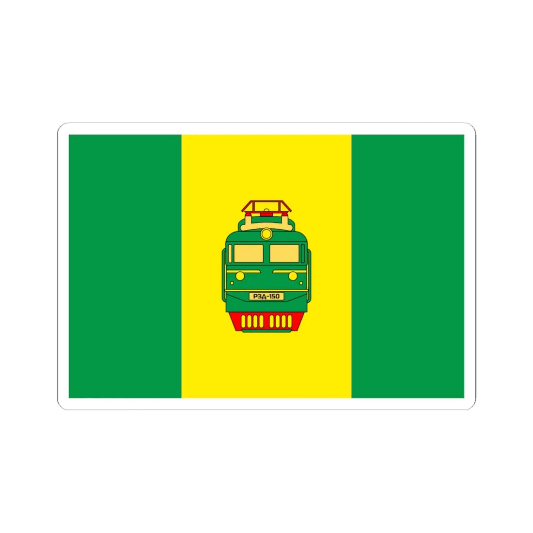 Flag of Rozdilna (Ukraine) (Coat of Arms) STICKER Vinyl Kiss-Cut Decal 6 Inch White - The Sticker Space