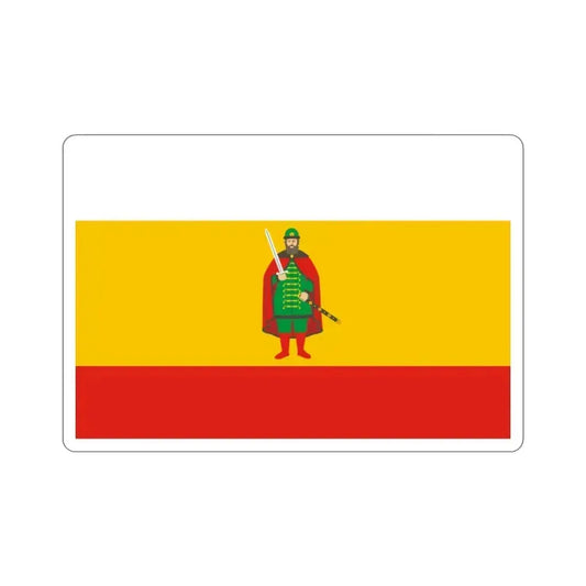 Flag of Ryazan Oblast Russia STICKER Vinyl Die-Cut Decal 2 Inch - The Sticker Space