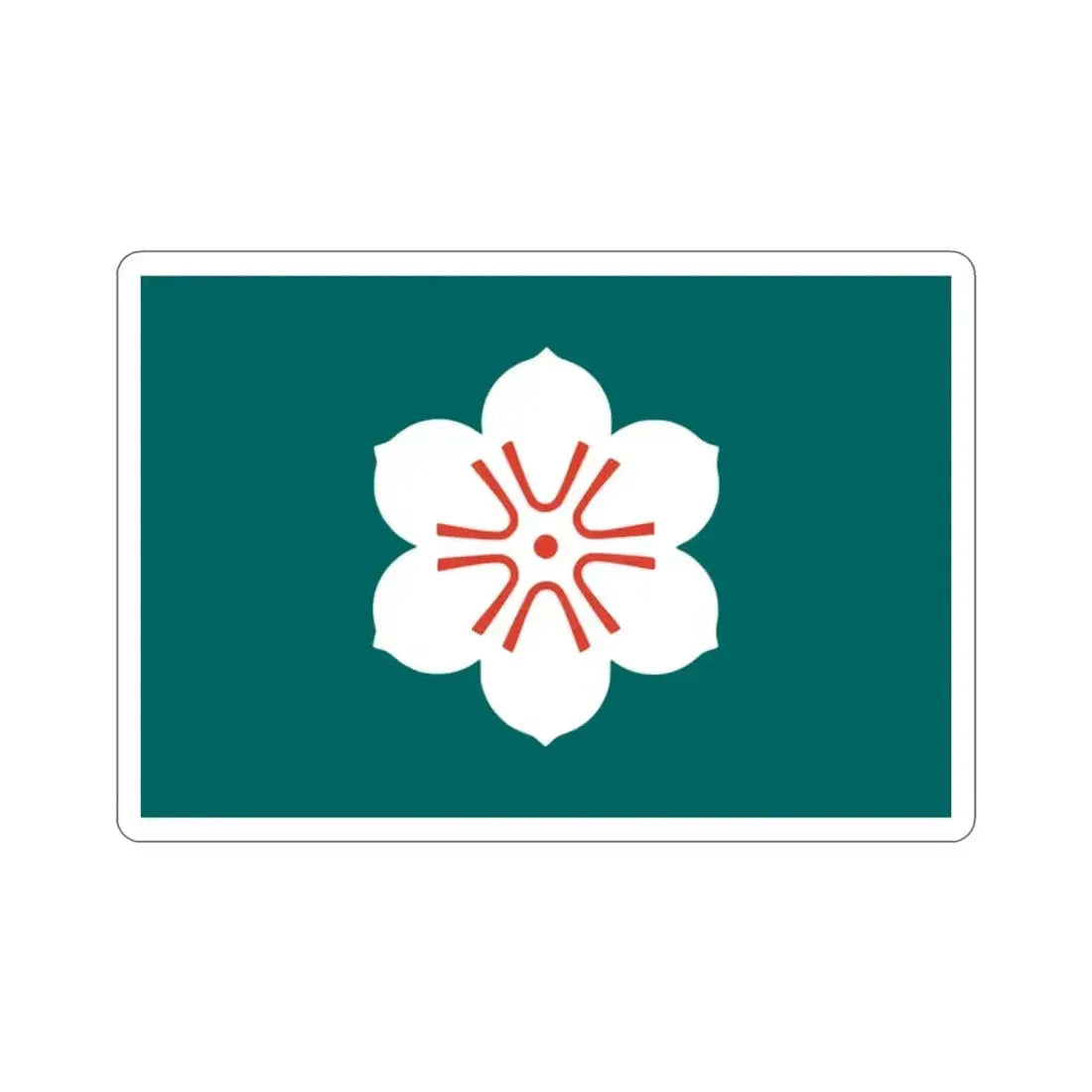 Flag of Saga Prefecture Japan STICKER Vinyl Die-Cut Decal 2 Inch - The Sticker Space