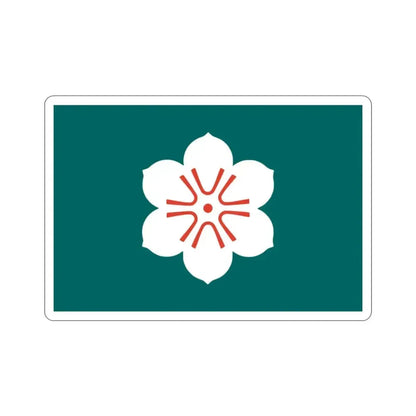 Flag of Saga Prefecture Japan STICKER Vinyl Die-Cut Decal 2 Inch - The Sticker Space