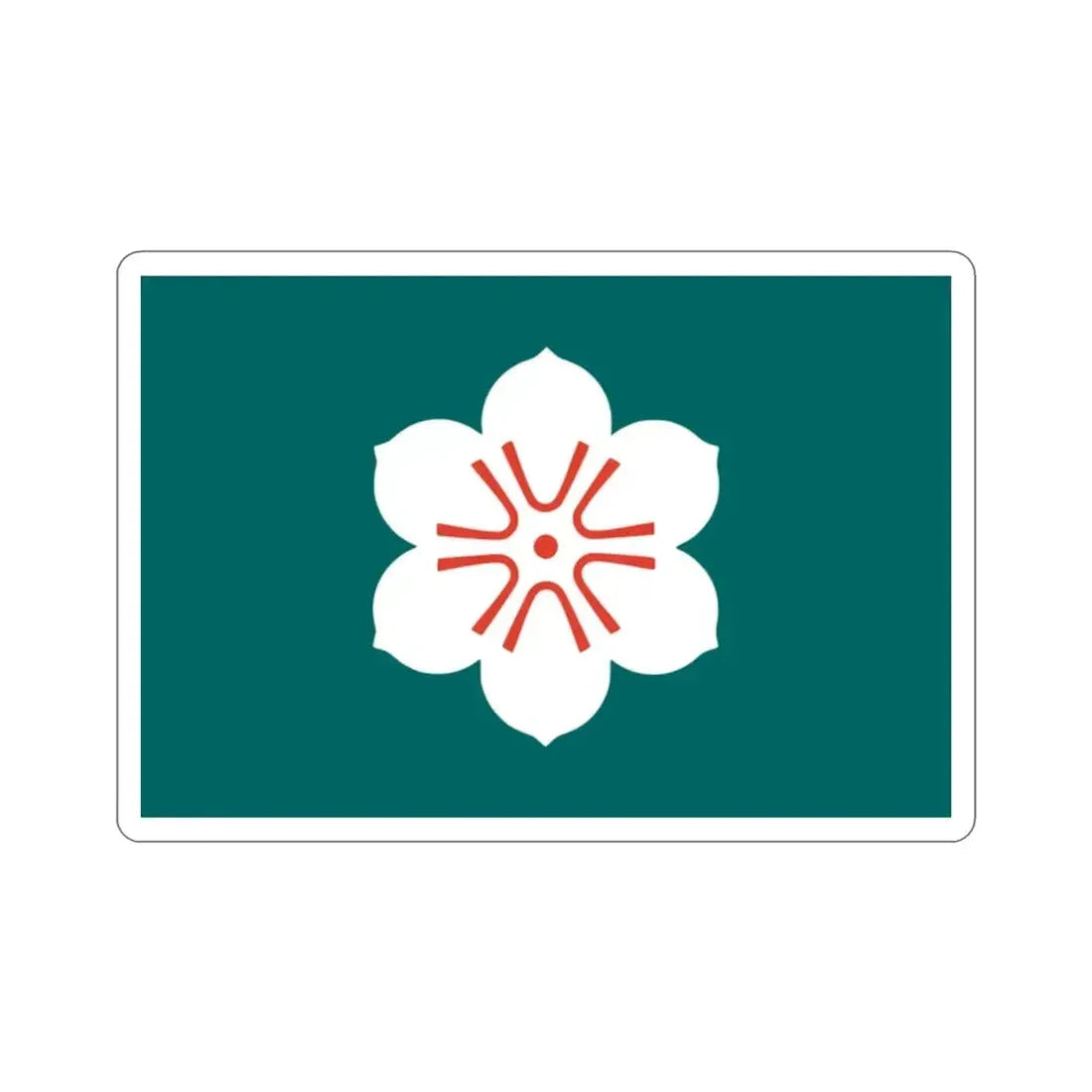 Flag of Saga Prefecture Japan STICKER Vinyl Die-Cut Decal 2 Inch - The Sticker Space