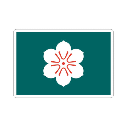 Flag of Saga Prefecture Japan STICKER Vinyl Die-Cut Decal-4 Inch-The Sticker Space