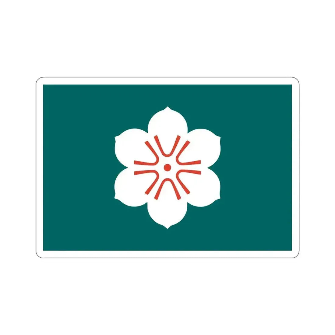 Flag of Saga Prefecture Japan STICKER Vinyl Die-Cut Decal 4 Inch - The Sticker Space