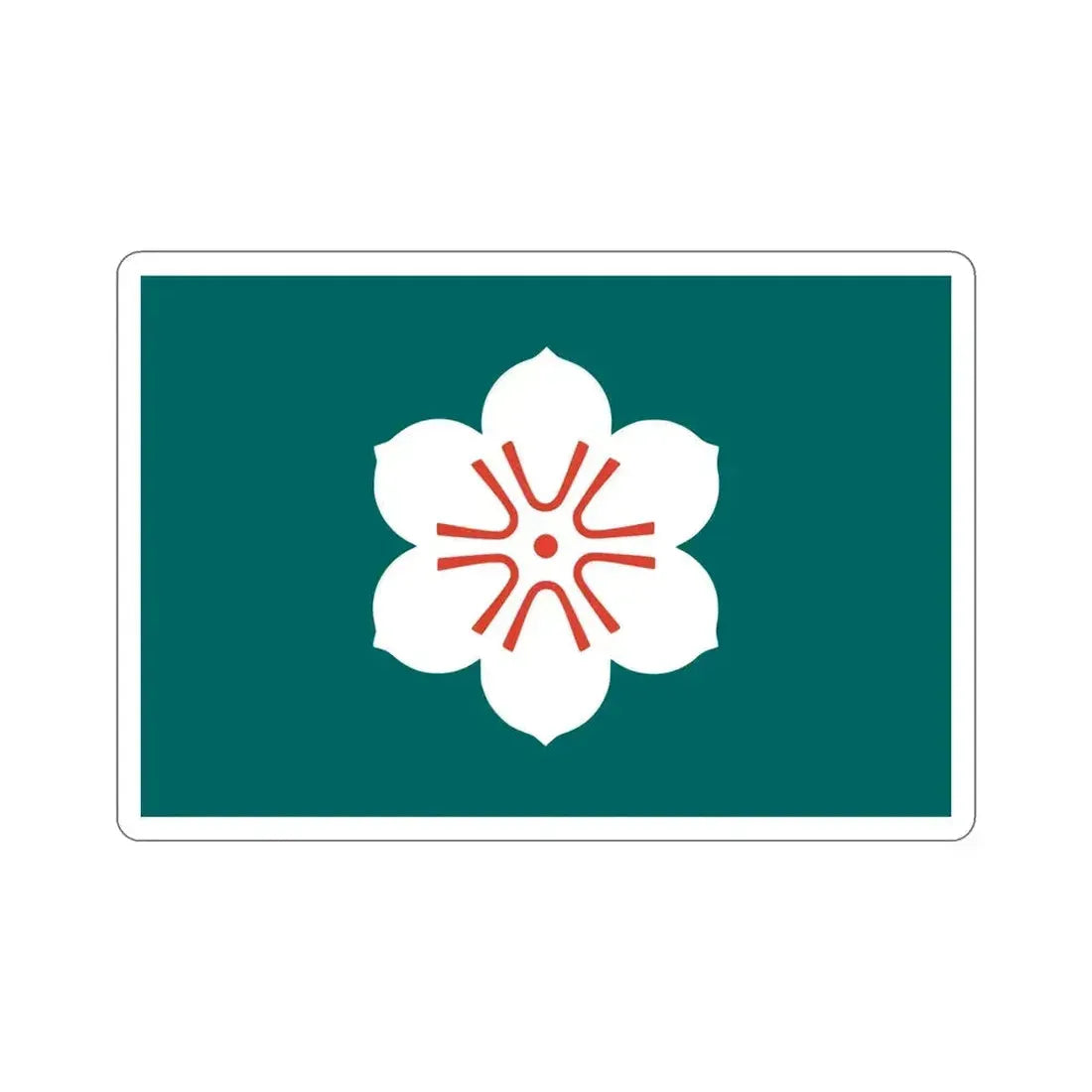 Flag of Saga Prefecture Japan STICKER Vinyl Die-Cut Decal 5 Inch - The Sticker Space