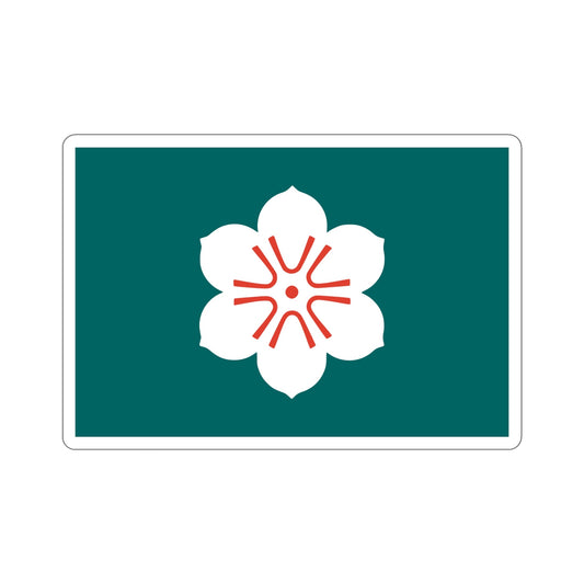 Flag of Saga Prefecture Japan STICKER Vinyl Die-Cut Decal-6 Inch-The Sticker Space