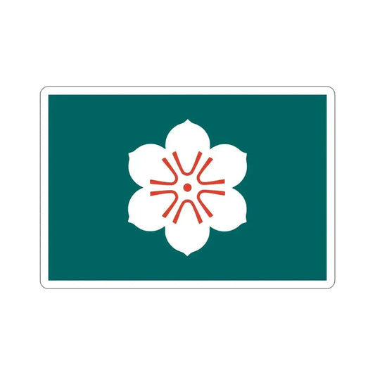Flag of Saga Prefecture Japan STICKER Vinyl Die-Cut Decal 6 Inch - The Sticker Space