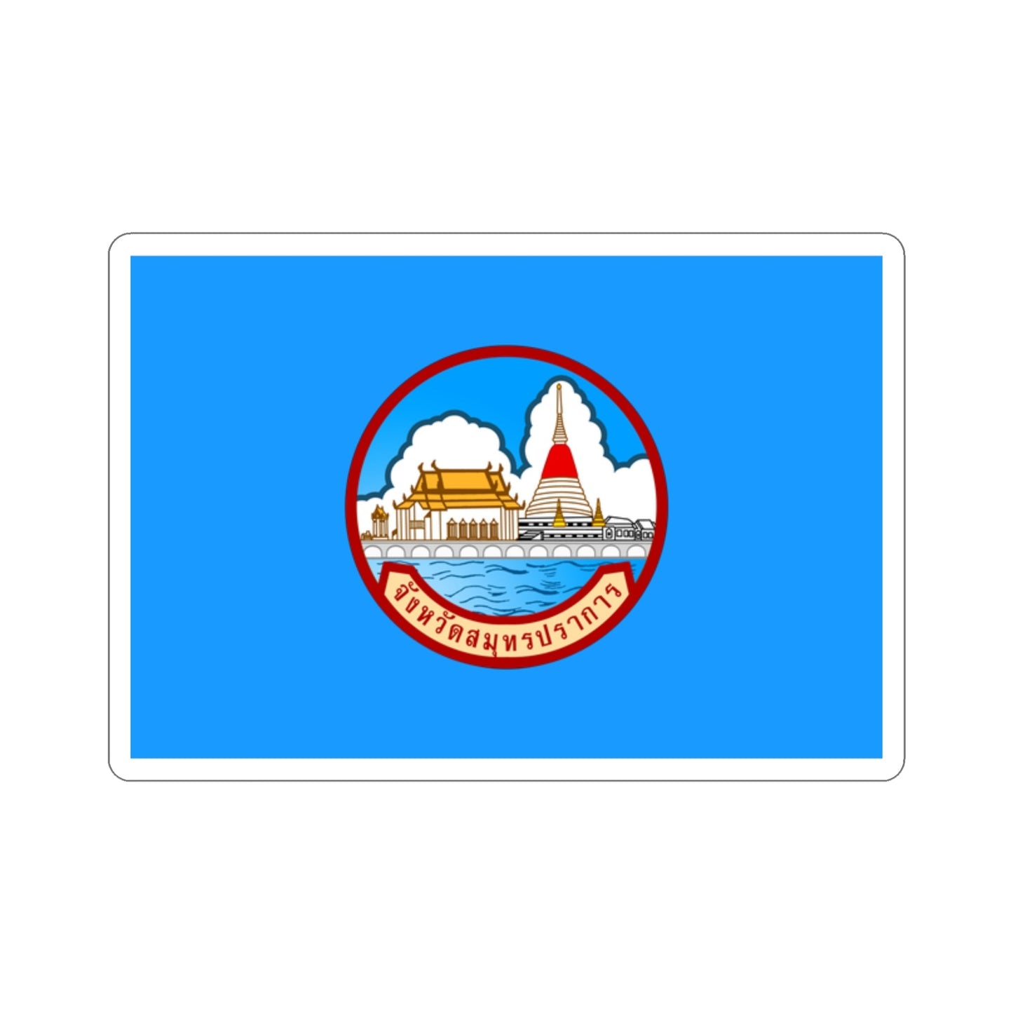 Flag of Samut Prakan Province Thailand STICKER Vinyl Die-Cut Decal-2 Inch-The Sticker Space