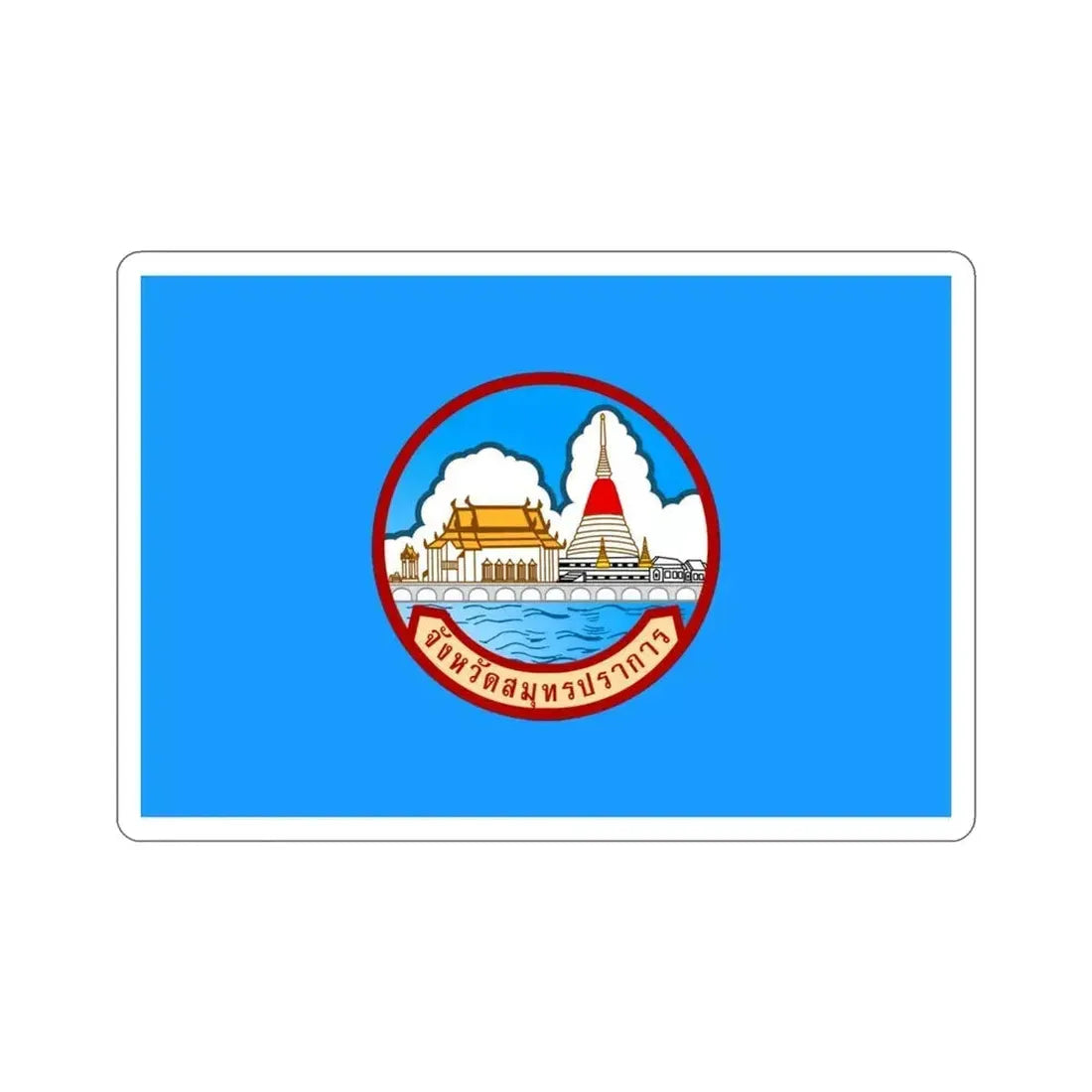 Flag of Samut Prakan Province Thailand STICKER Vinyl Die-Cut Decal 3 Inch - The Sticker Space