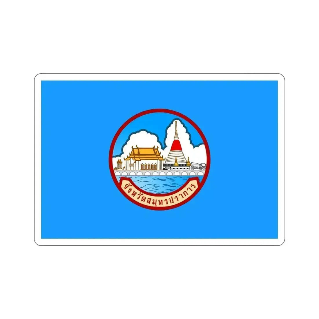 Flag of Samut Prakan Province Thailand STICKER Vinyl Die-Cut Decal 5 Inch - The Sticker Space