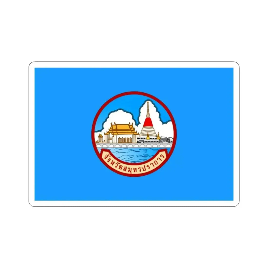 Flag of Samut Prakan Province Thailand STICKER Vinyl Die-Cut Decal - The Sticker Space