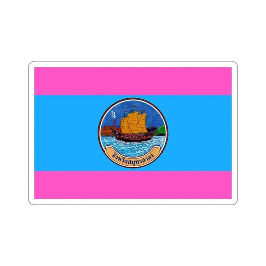 Flag of Samut Sakhon Province Thailand STICKER Vinyl Die-Cut Decal 6 Inch - The Sticker Space
