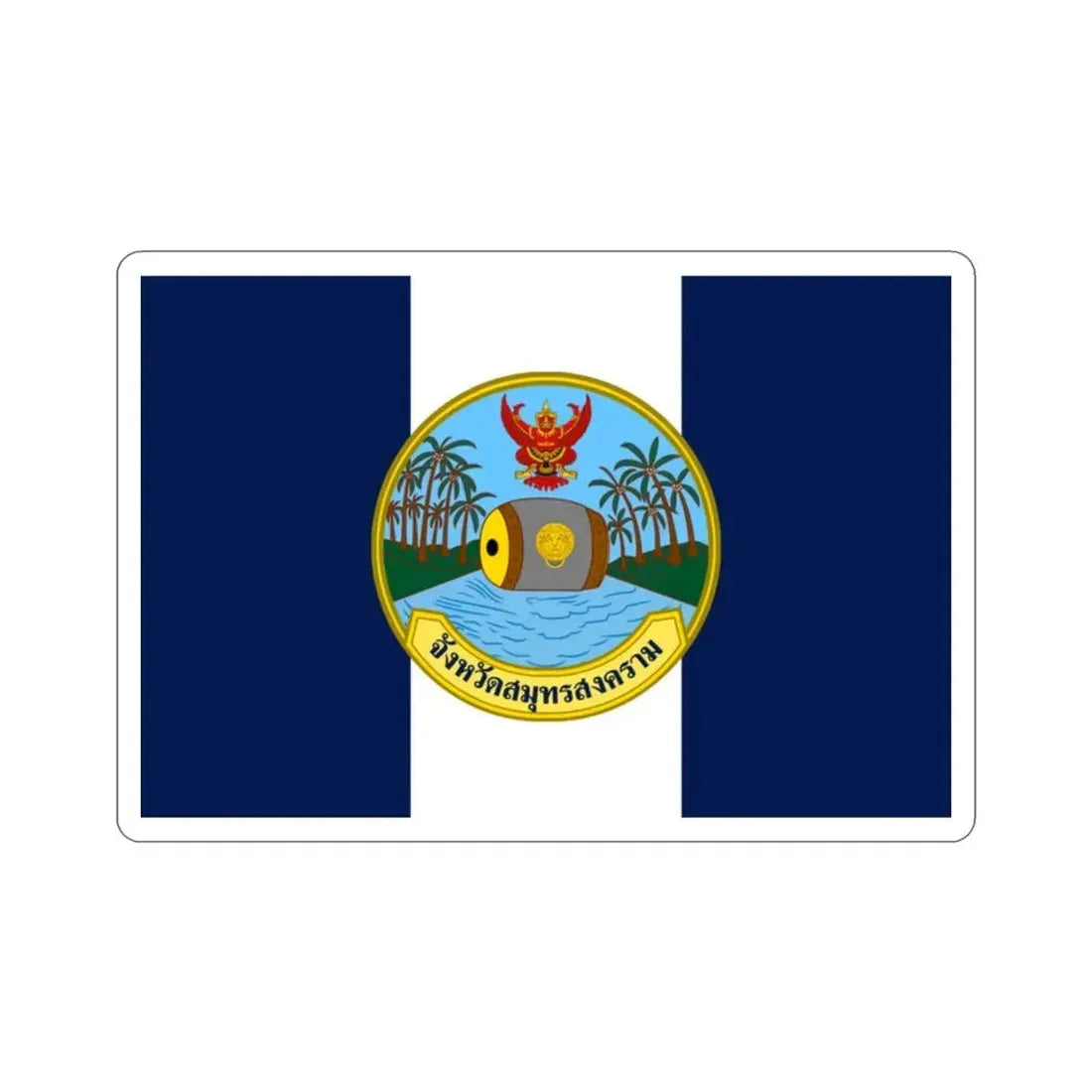 Flag of Samut Songkhram Province Thailand STICKER Vinyl Die-Cut Decal 2 Inch - The Sticker Space
