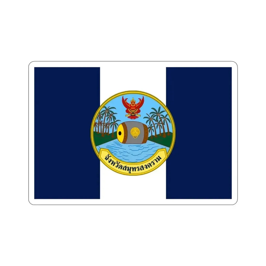 Flag of Samut Songkhram Province Thailand STICKER Vinyl Die-Cut Decal 4 Inch - The Sticker Space