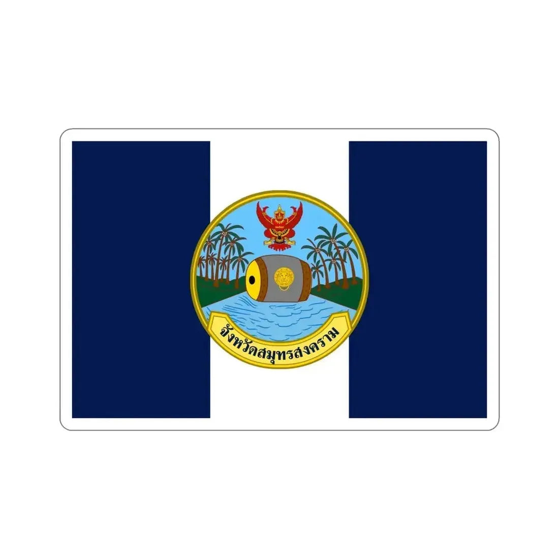 Flag of Samut Songkhram Province Thailand STICKER Vinyl Die-Cut Decal 5 Inch - The Sticker Space