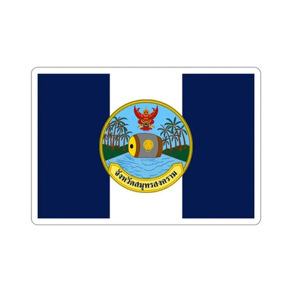 Flag of Samut Songkhram Province Thailand STICKER Vinyl Die-Cut Decal 5 Inch - The Sticker Space