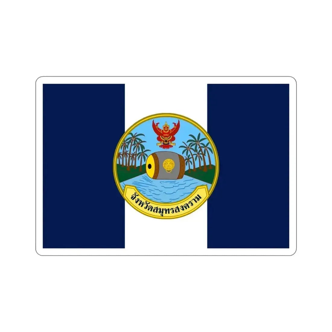 Flag of Samut Songkhram Province Thailand STICKER Vinyl Die-Cut Decal 5 Inch - The Sticker Space
