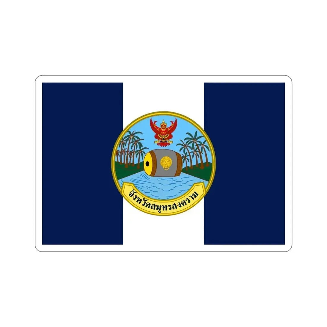 Flag of Samut Songkhram Province Thailand STICKER Vinyl Die-Cut Decal 6 Inch - The Sticker Space