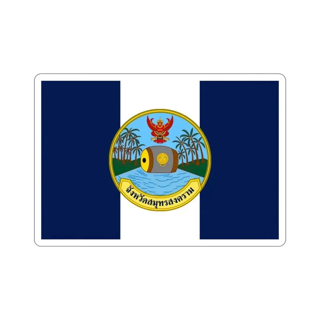 Flag of Samut Songkhram Province Thailand STICKER Vinyl Die-Cut Decal - The Sticker Space