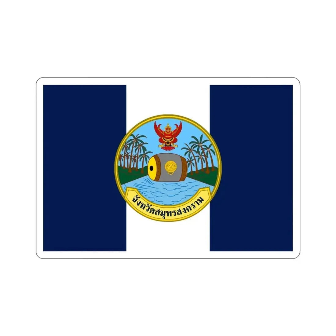 Flag of Samut Songkhram Province Thailand STICKER Vinyl Die-Cut Decal - The Sticker Space