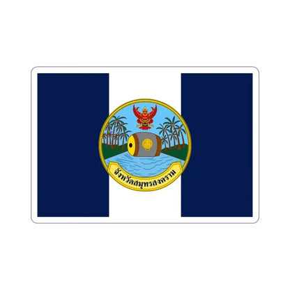Flag of Samut Songkhram Province Thailand STICKER Vinyl Die-Cut Decal - The Sticker Space