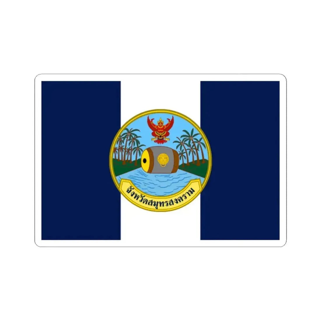 Flag of Samut Songkhram Province Thailand - STICKER Vinyl Kiss-Cut Decal 2 Inch White - The Sticker Space