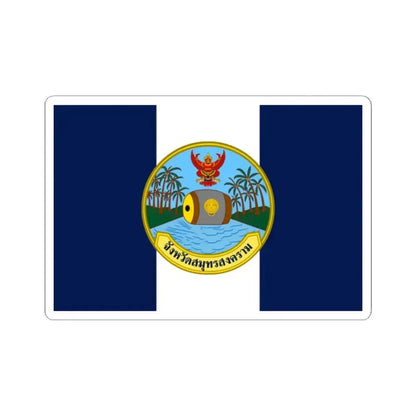 Flag of Samut Songkhram Province Thailand - STICKER Vinyl Kiss-Cut Decal 2 Inch White - The Sticker Space