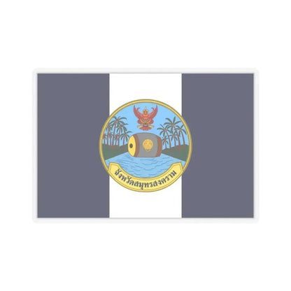 Flag of Samut Songkhram Province Thailand - STICKER Vinyl Kiss-Cut Decal 3 Inch Transparent - The Sticker Space