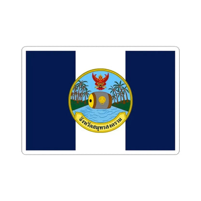 Flag of Samut Songkhram Province Thailand - STICKER Vinyl Kiss-Cut Decal 3 Inch White - The Sticker Space