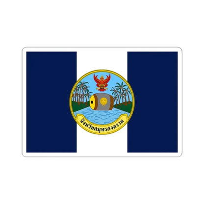 Flag of Samut Songkhram Province Thailand - STICKER Vinyl Kiss-Cut Decal 4 Inch White - The Sticker Space