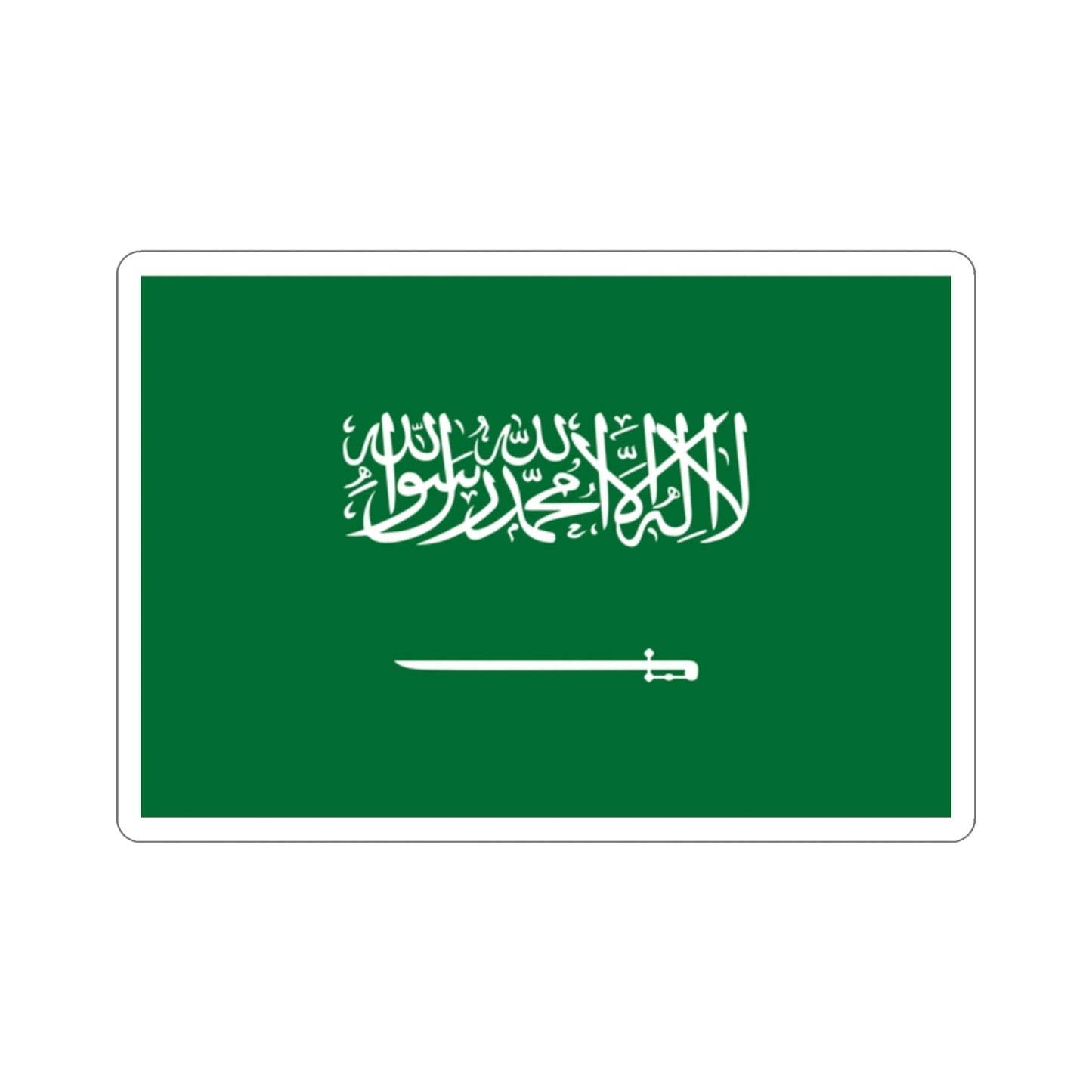 Flag of Saudi Arabia STICKER Vinyl Die-Cut Decal-2 Inch-The Sticker Space