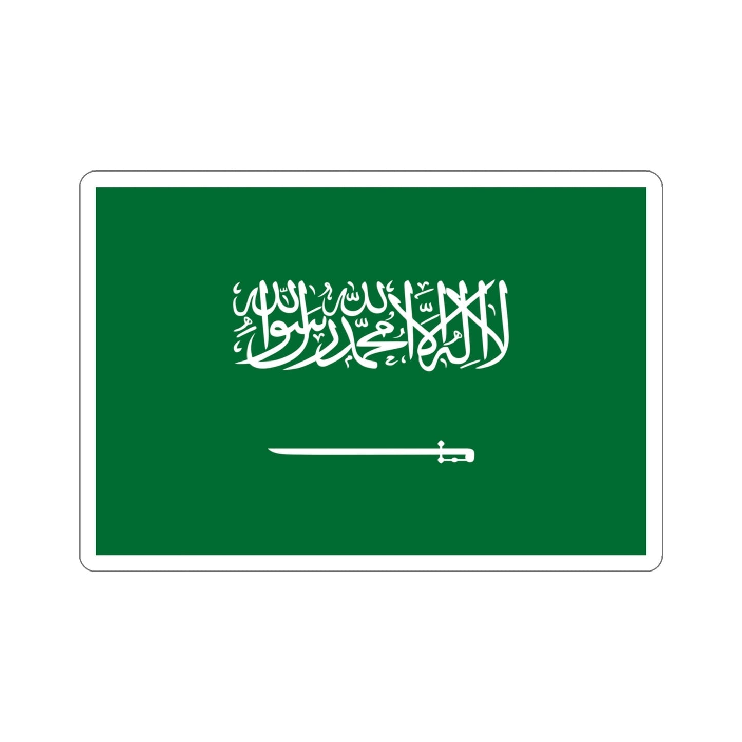 Flag of Saudi Arabia STICKER Vinyl Die-Cut Decal-4 Inch-The Sticker Space