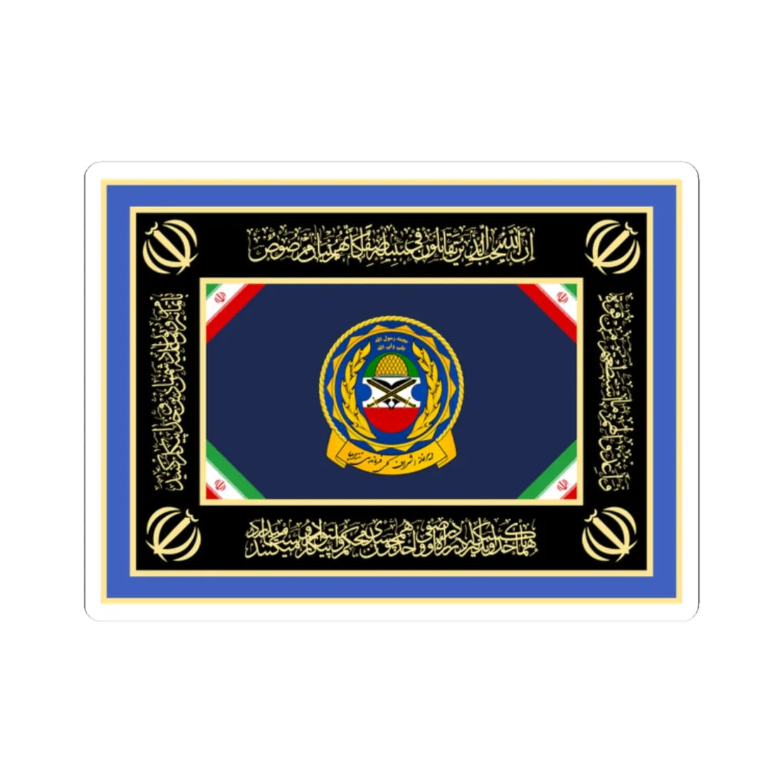Flag of Secretariat of the General Supervision of the Army Ground Force Command of I.R.Iran (Iran) STICKER Vinyl Kiss-Cut Decal 2 Inch White - The Sticker Space