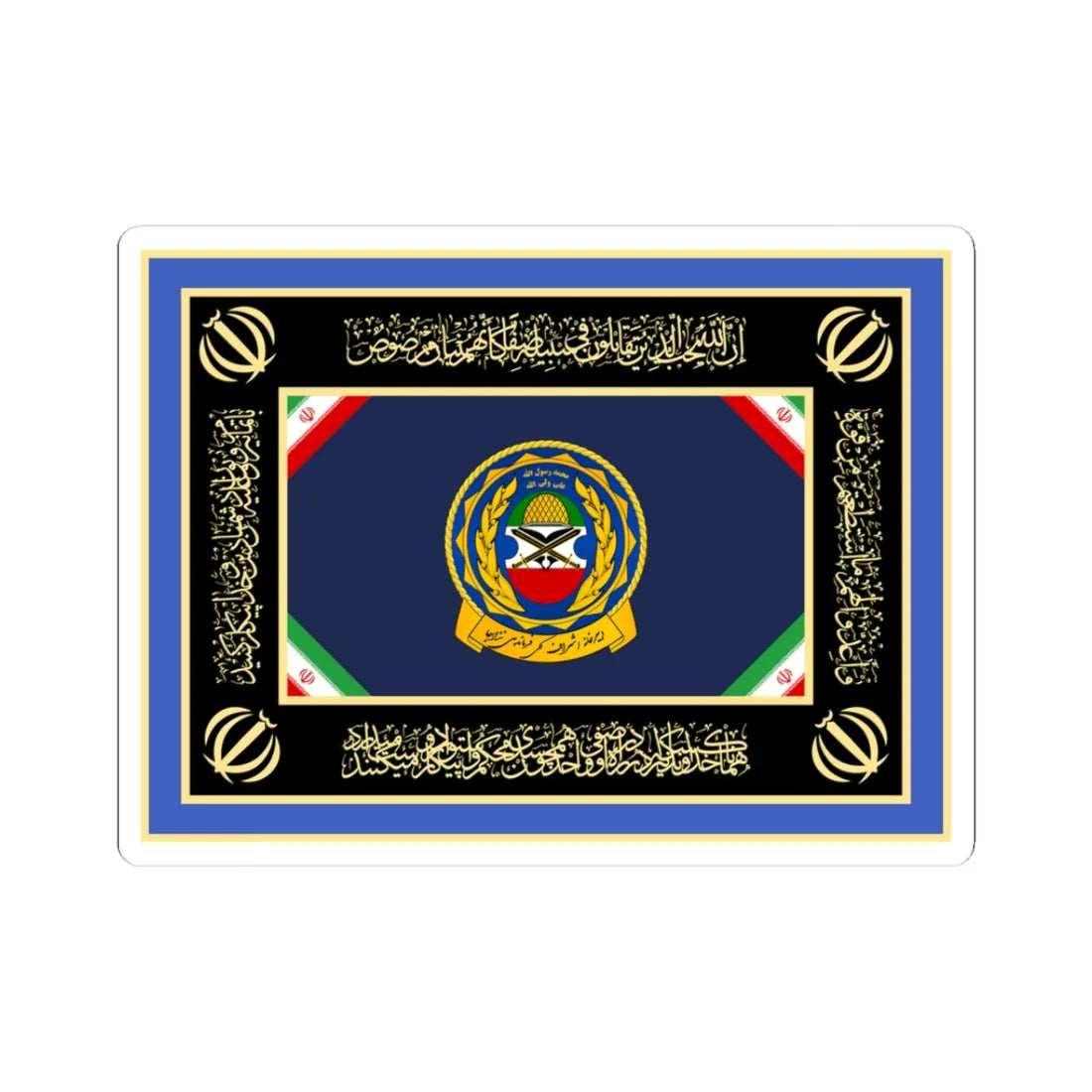 Flag of Secretariat of the General Supervision of the Army Ground Force Command of I.R.Iran (Iran) STICKER Vinyl Kiss-Cut Decal 3 Inch White - The Sticker Space