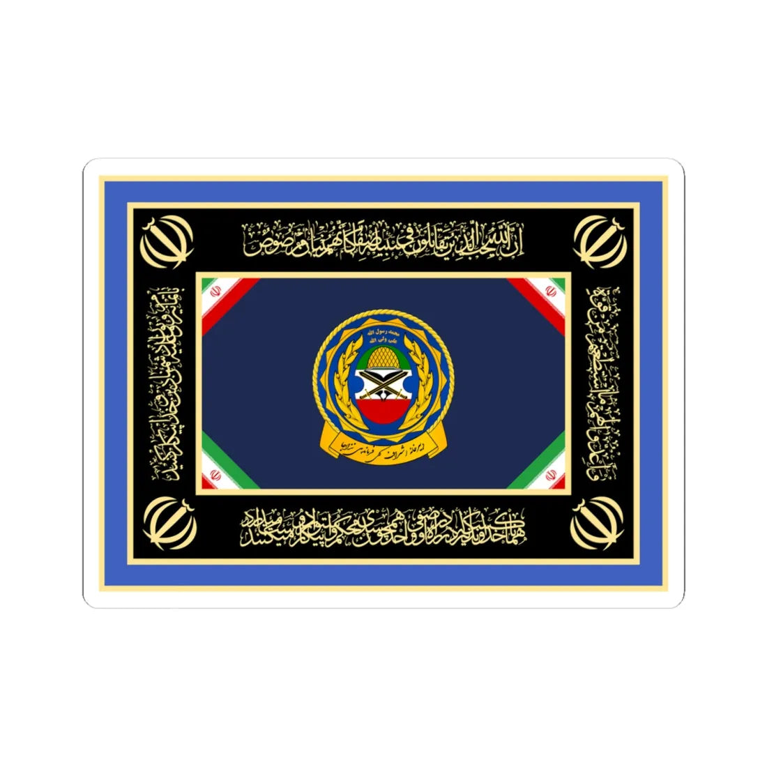 Flag of Secretariat of the General Supervision of the Army Ground Force Command of I.R.Iran (Iran) STICKER Vinyl Kiss-Cut Decal 4 Inch White - The Sticker Space
