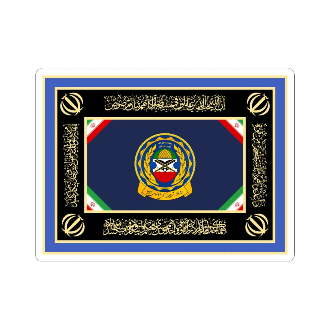 Flag of Secretariat of the General Supervision of the Army Ground Force Command of I.R.Iran (Iran) STICKER Vinyl Kiss-Cut Decal 6 Inch White - The Sticker Space