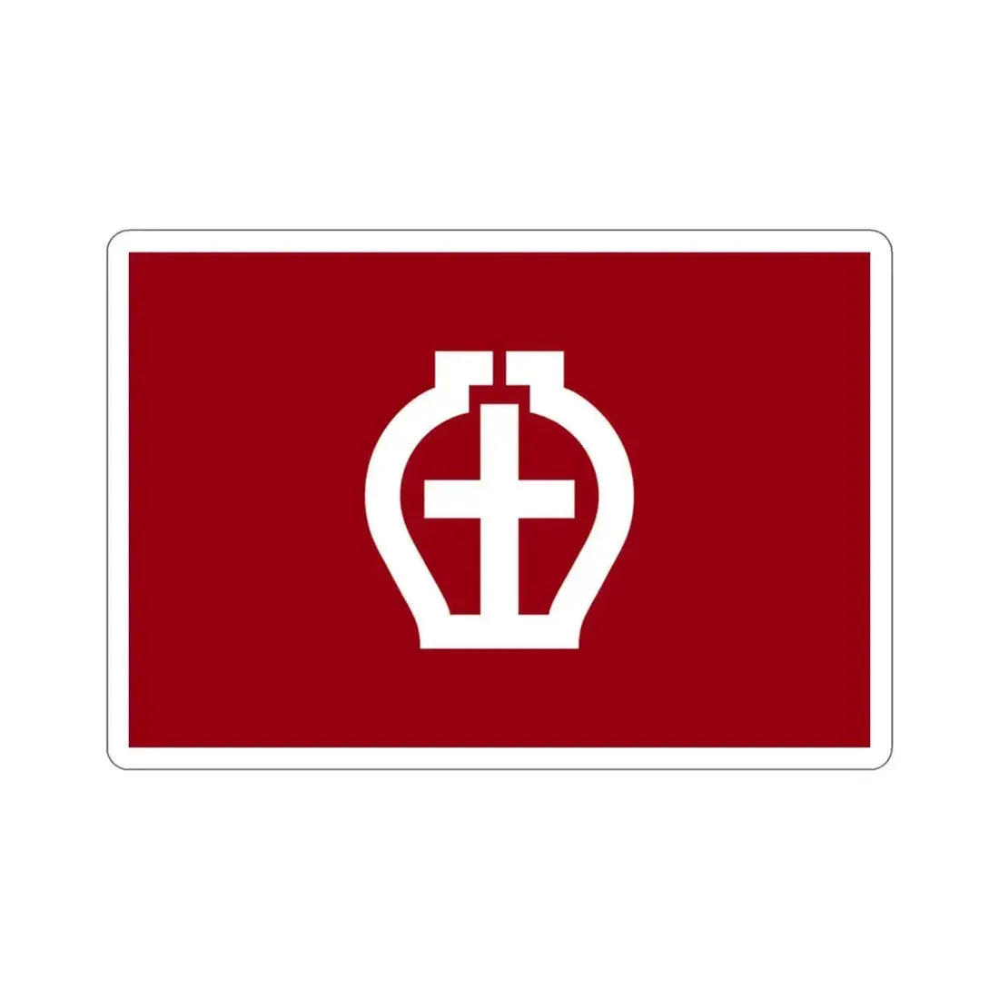 Flag of Seto Aichi Japan STICKER Vinyl Die-Cut Decal 3 Inch - The Sticker Space