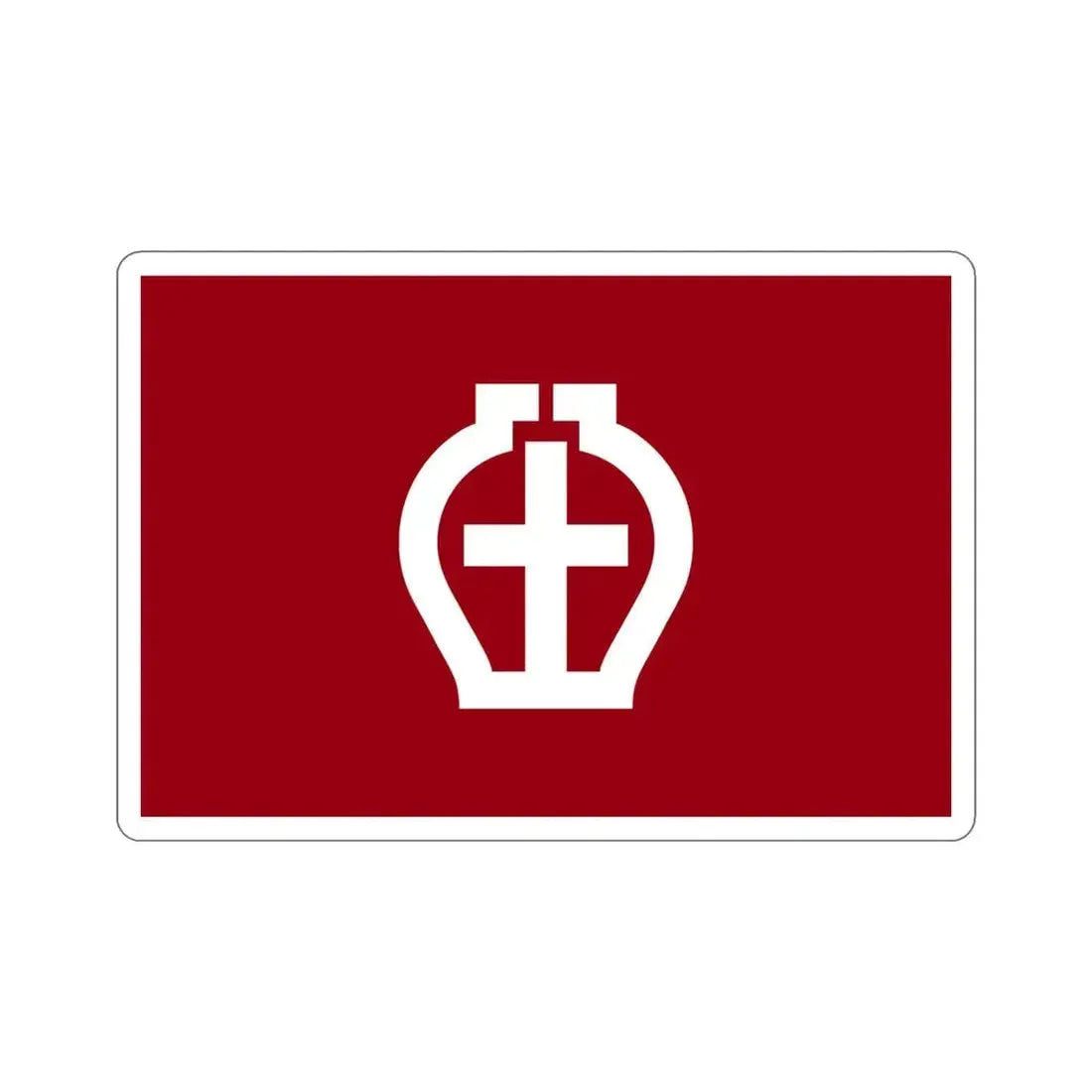 Flag of Seto Aichi Japan STICKER Vinyl Die-Cut Decal 5 Inch - The Sticker Space