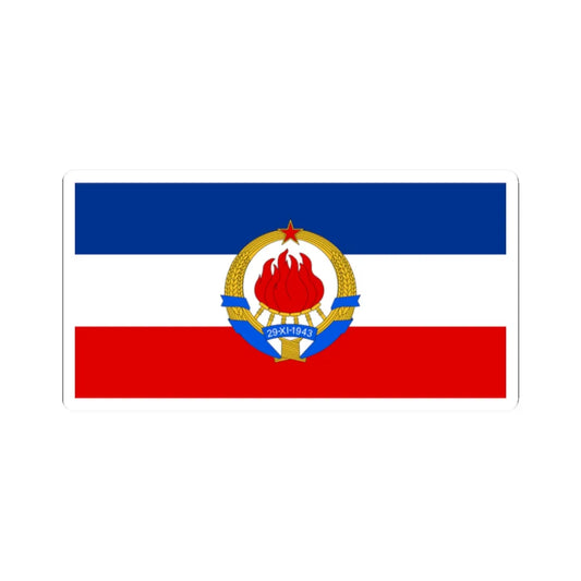 Flag of SFR Yugoslavia with coat of arms (Yugoslavia) STICKER Vinyl Kiss-Cut Decal 2 Inch White - The Sticker Space