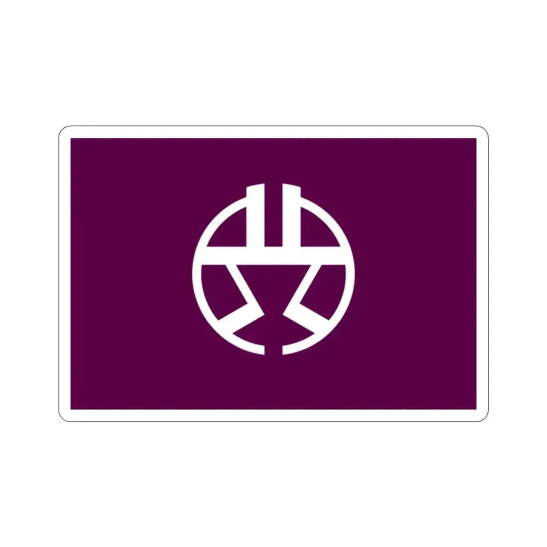 Flag of Shibuya Tokyo Japan STICKER Vinyl Die-Cut Decal 2 Inch - The Sticker Space