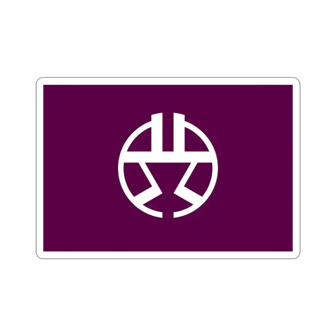 Flag of Shibuya Tokyo Japan STICKER Vinyl Die-Cut Decal 3 Inch - The Sticker Space