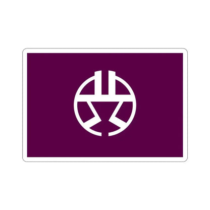 Flag of Shibuya Tokyo Japan STICKER Vinyl Die-Cut Decal 3 Inch - The Sticker Space