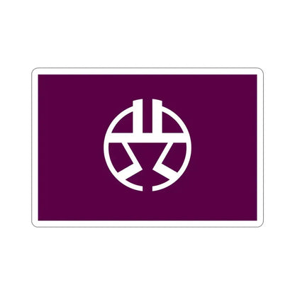 Flag of Shibuya Tokyo Japan STICKER Vinyl Die-Cut Decal 6 Inch - The Sticker Space