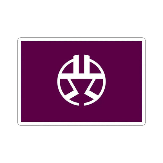 Flag of Shibuya Tokyo Japan STICKER Vinyl Die-Cut Decal 6 Inch - The Sticker Space