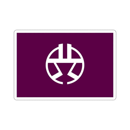 Flag of Shibuya Tokyo Japan STICKER Vinyl Die-Cut Decal - The Sticker Space