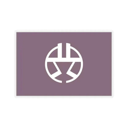 Flag of Shibuya Tokyo Japan - STICKER Vinyl Kiss-Cut Decal 2 Inch Transparent - The Sticker Space