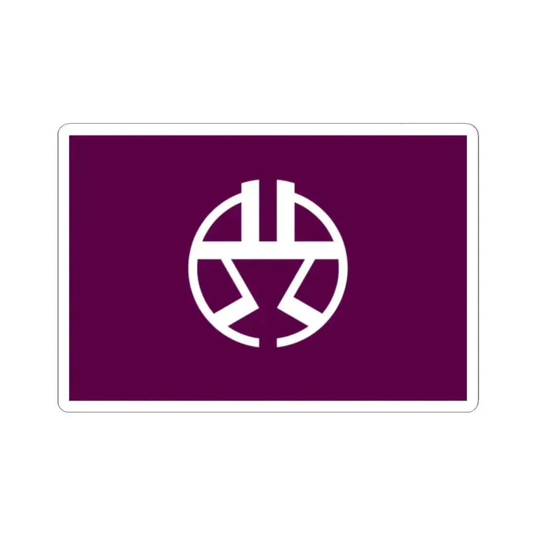 Flag of Shibuya Tokyo Japan - STICKER Vinyl Kiss-Cut Decal 2 Inch White - The Sticker Space