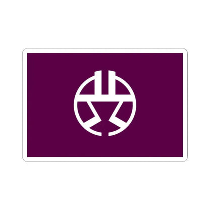 Flag of Shibuya Tokyo Japan - STICKER Vinyl Kiss-Cut Decal 2 Inch White - The Sticker Space