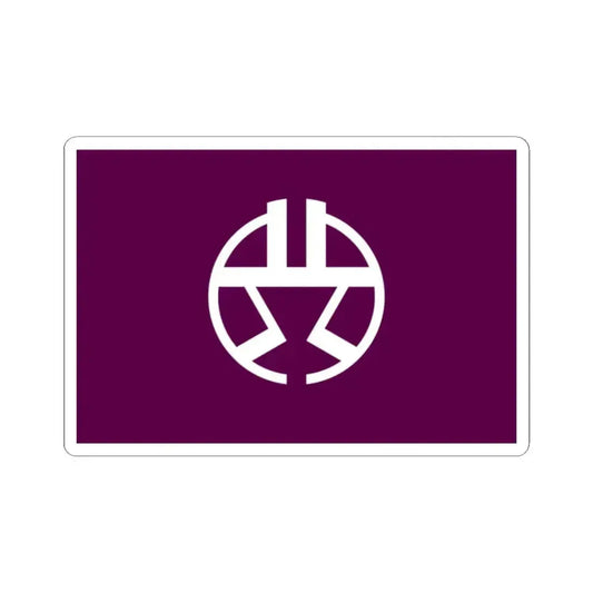 Flag of Shibuya Tokyo Japan - STICKER Vinyl Kiss-Cut Decal 2 Inch White - The Sticker Space